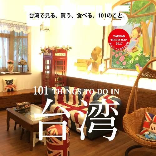 British Country Inn B&B Lotung Kültér fotó